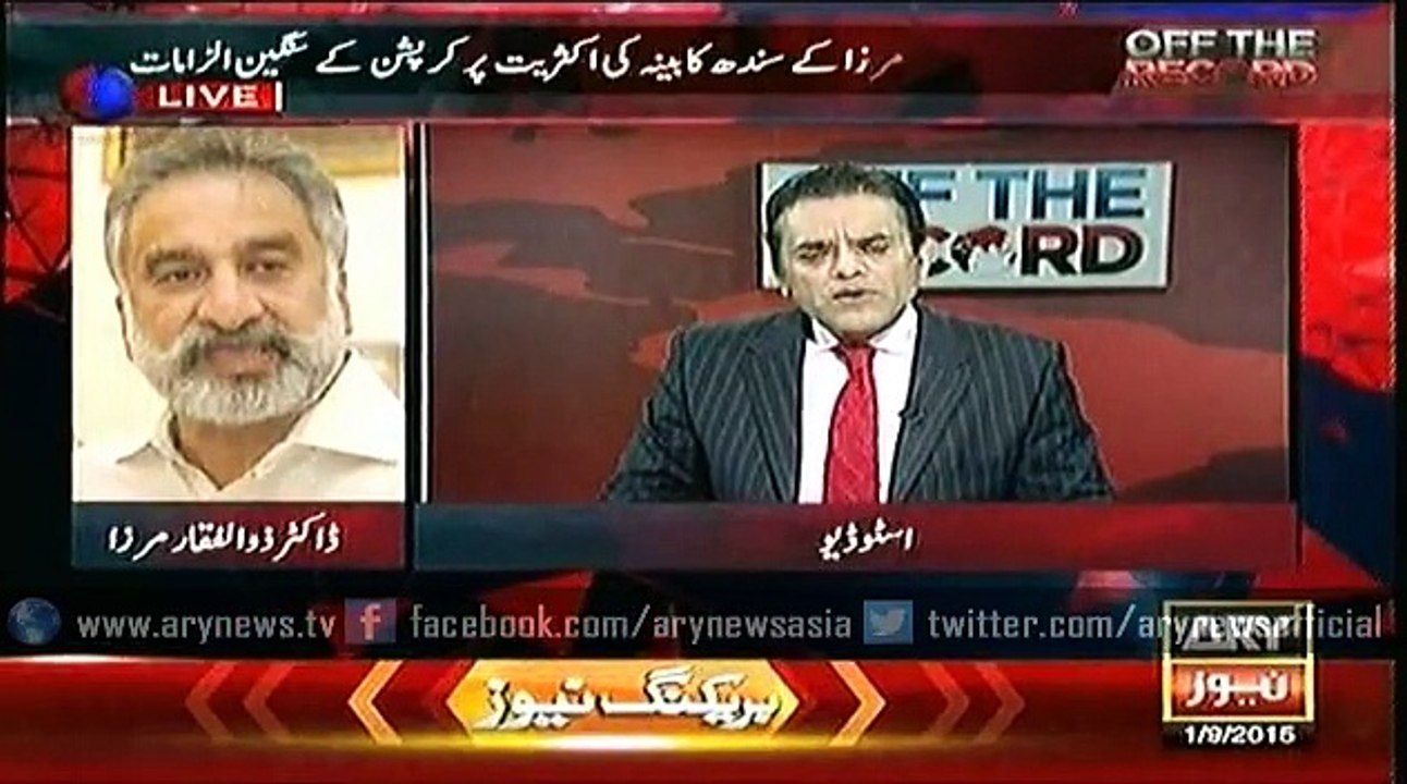 Off The Record  1 Sep 2015