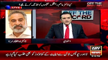 Whats the Reason Behind Asif Zardari’s Sudden Reaction and Statement in Favour of Army ?? Zulfiqar Mirza Telling