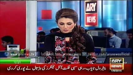 Watch ARY News' exclusive report on recent petrol shortage