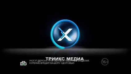 Белая ночь. 2015 . 1 серия