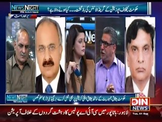 News Night with Neelum Nawab - 01 September 2015