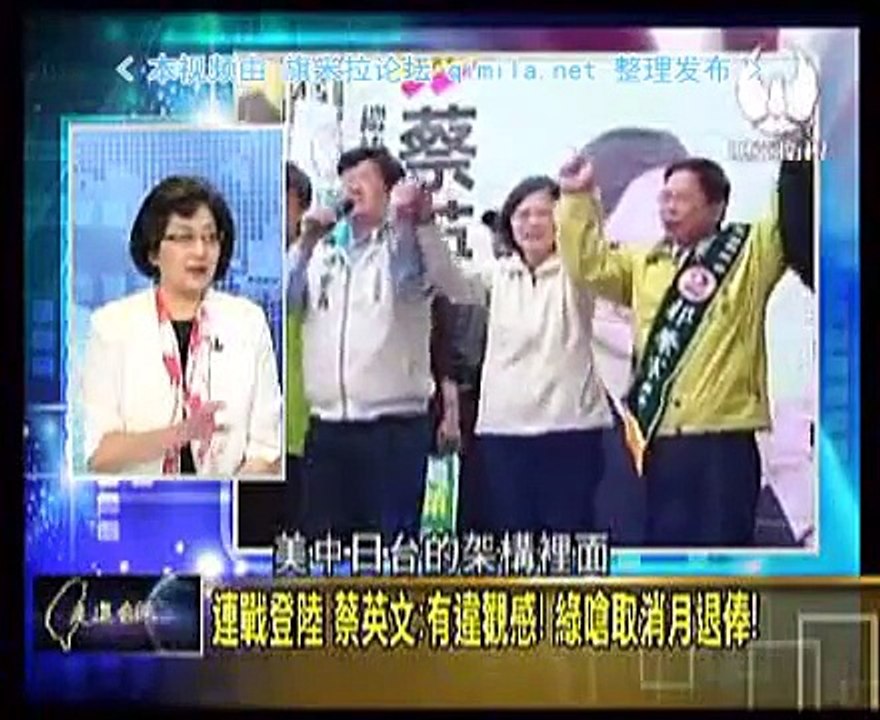 《 走进台湾》20150901 习近平见连战:抗日包括台湾奋战,两岸牢记历史!