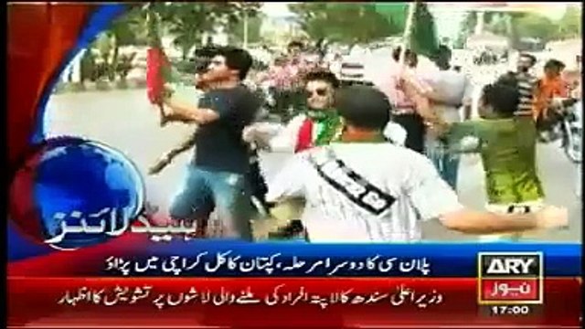 ARY News Headlines Today 11th December 2014 Latest News Updates Pakistan 11 12 2014