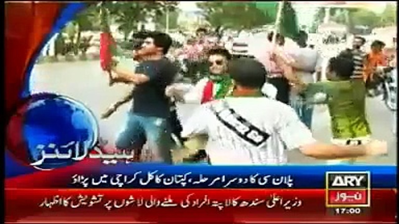 ARY News Headlines Today 11th December 2014 Latest News Updates Pakistan 11 12 2014
