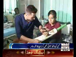 Muhamamd Amir Visit Thalassemia Center