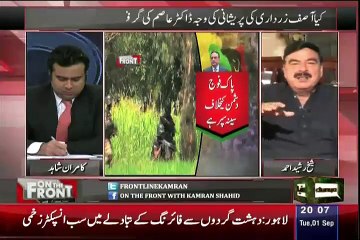 On The Front (Exclusive Talk With Sheikh Rasheed) - 1st September 2015