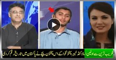 Poorest To Topmost: Pashtun Youngster From Malakand KPK Top FSc Computer Science, Thumbs Up!!!