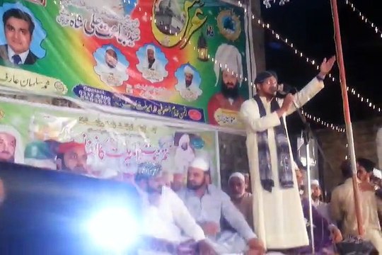 Sohna Ay Man Mohna aiy Amina Tara LAL.