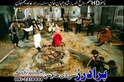 Pashto new dagh film song pa chal da zrhono na pohego.