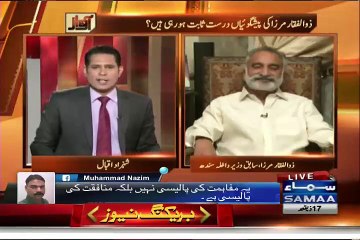Awaz (Zulfiqar Mirza Special Interview) - 1st September 2015