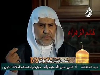 كرامه للامام الرضا ع للشيخ سعيد المعاتيق