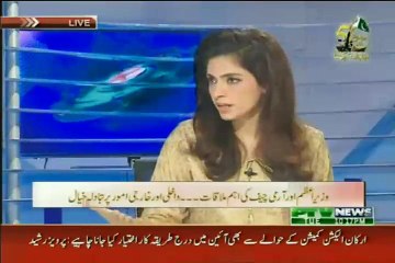 Aaisy Nahi Chalay Ga – 1st September 2015