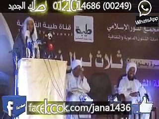 ممازحة الدكتور عائض القرني للشيخ عصام البشير