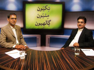 Tikhyoon Mithyoon Galhyoon 01-09-2015