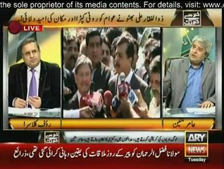 Khabar Say Khabar Tak - 1st September 2015