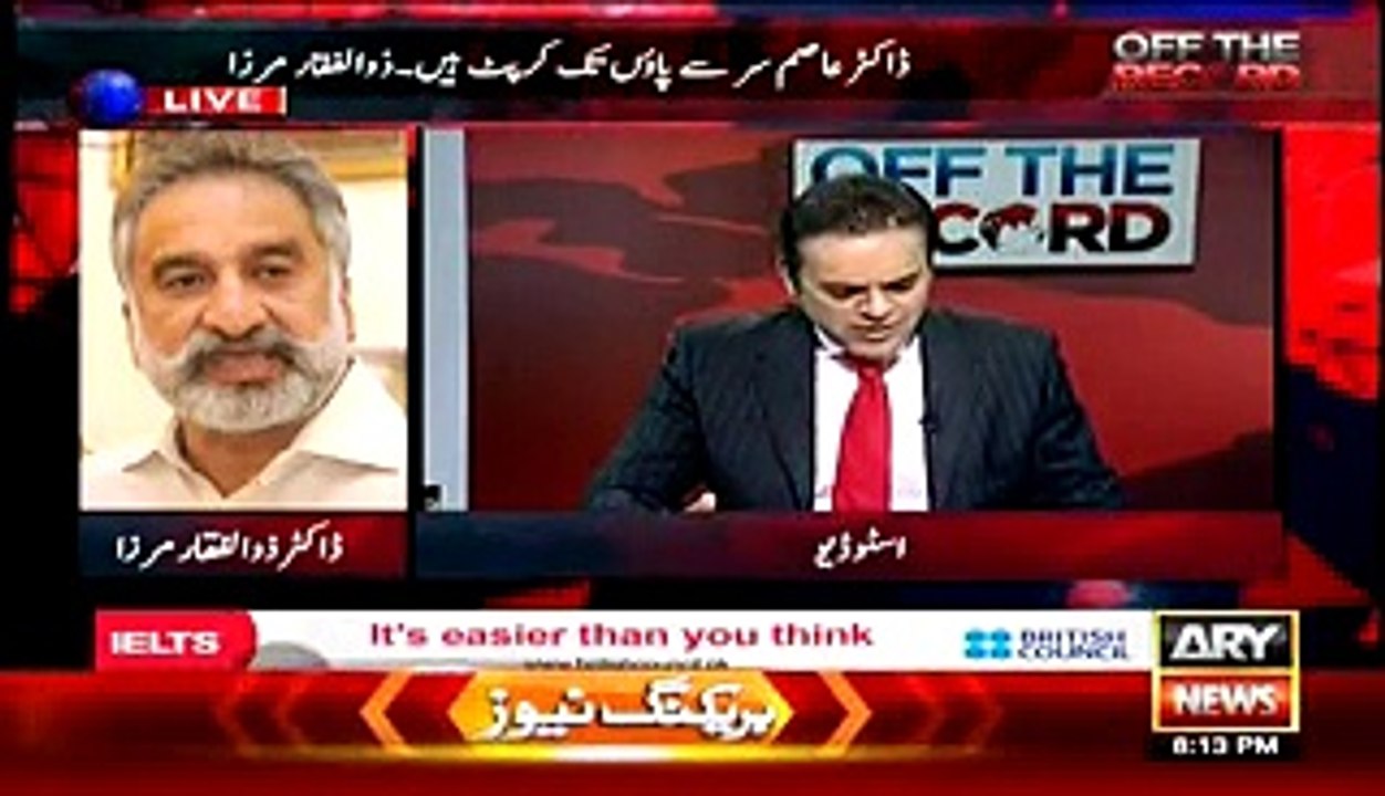 Off The Record Full Ary News Show September 1, 2015