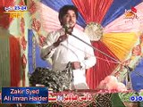 Zakir Syed Imran Haider Kazmi Uras 2015 Baba Syed Hakam Ali Shah Mojianwala