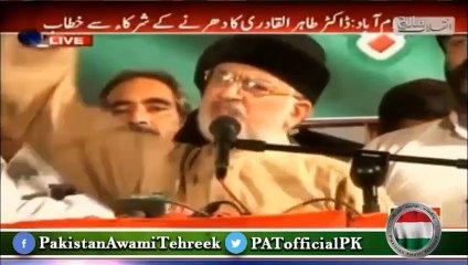 ڈاکٹر طاہرالقادری کا بلدیاتی نظام بھی منظر عام پر آگیا