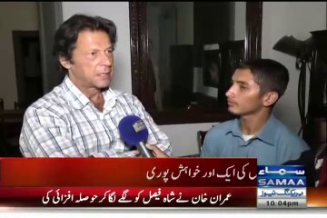 Reham Khan announces to bear educational expenses of Samoosa vendor’s son who clinched top position in FSC exam