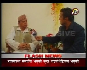 Gyanendra Shah, Nepal's Ex-King, Believes Monarchy Can Return (Interview Part - 2)