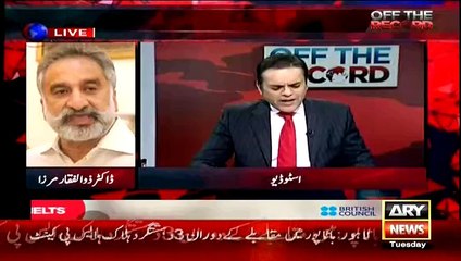 CM Sindh Ko Laat Mar Ke Bahar Nikalo..Zulfiqar Mirza