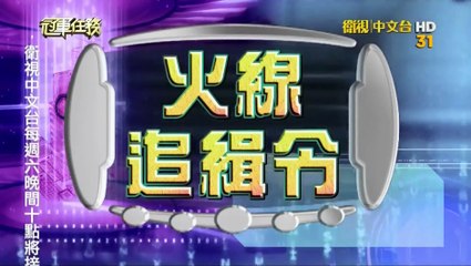 冠軍任務-20150829