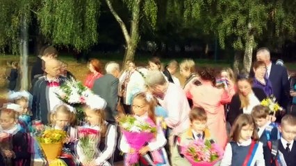 школа 838 Москва