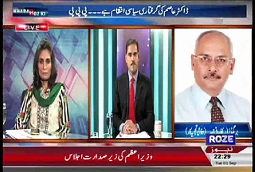 Khabar Roze Ki - 1st September 2015