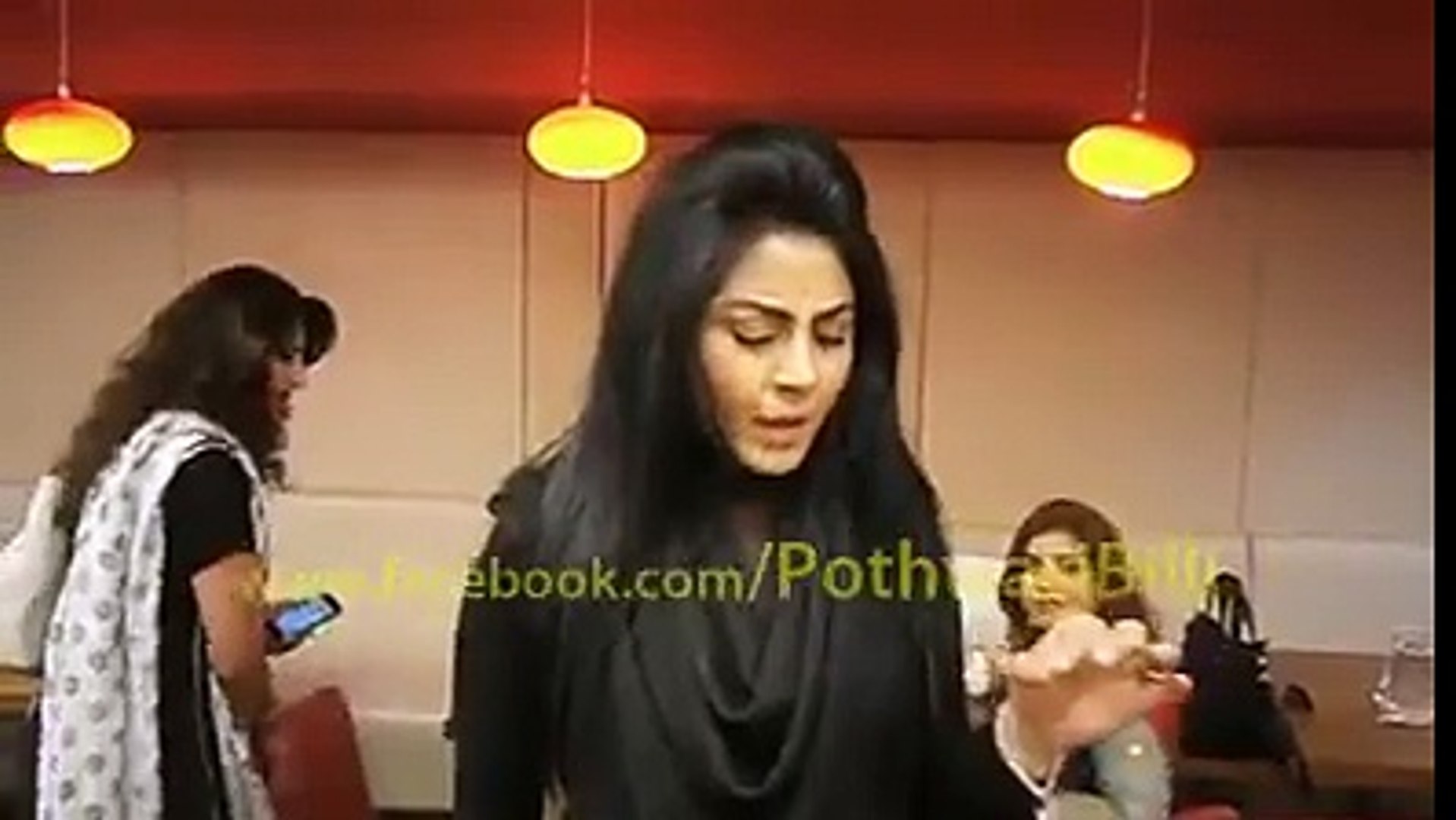 Bol News Live
