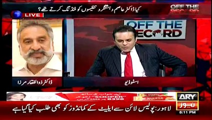 Jab Benazir Aur Asif ki Mangni Hui Thi To Party Ke Andar Protest Hua Tha..Zulfiqar Mirza