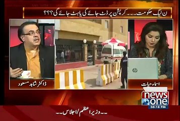 Karachi Ki Bari ambulance Service Be terror finance Mein  Involed Hai..Dr ShahiD masood