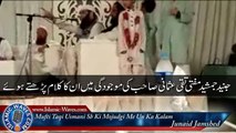 Junaid Jamshed Reciting Mufti Taqi Usmani Peotry Infornt Of Mufti Sb