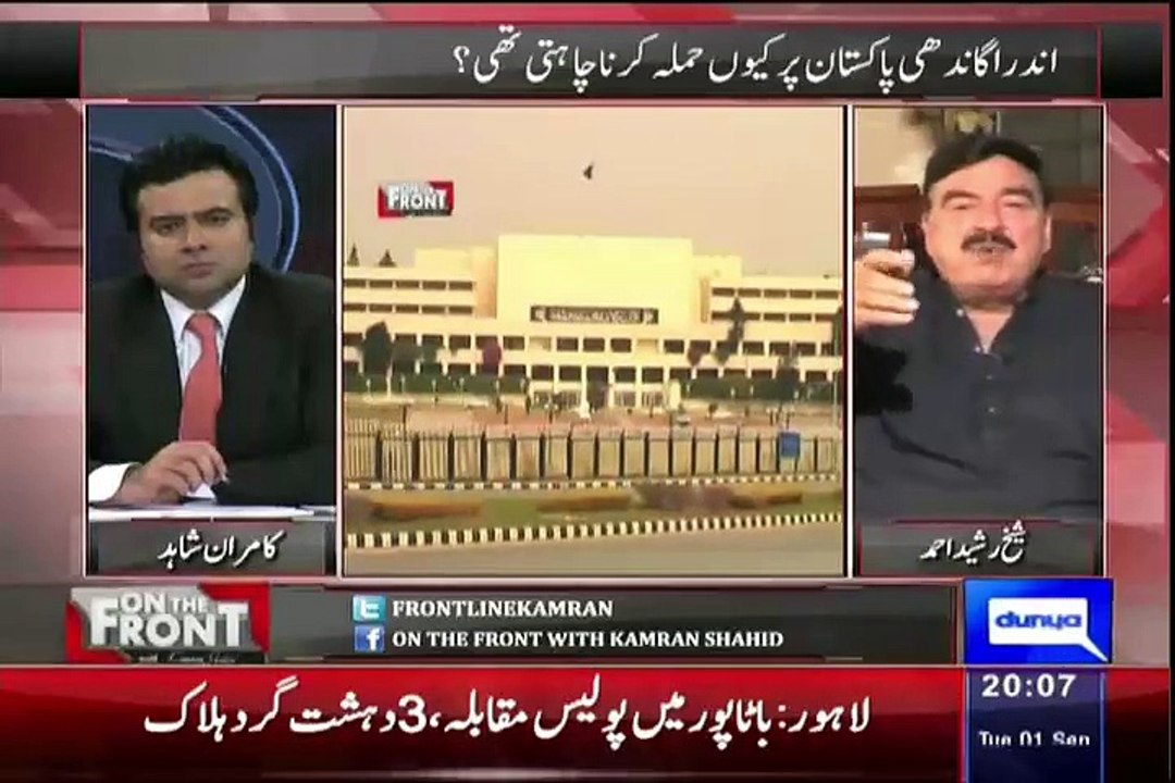 Sheikh Rasheed Bashing Asif Zardari And Yousuf Raza Gilani