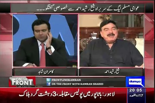 Sheikh Rasheed Response To Asif Ali Zardari On Statment Against Corruption