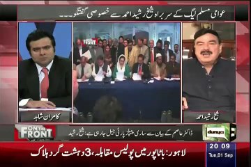 Download Video: Sheikh Rasheed Reveals About Asim Hussain Statement