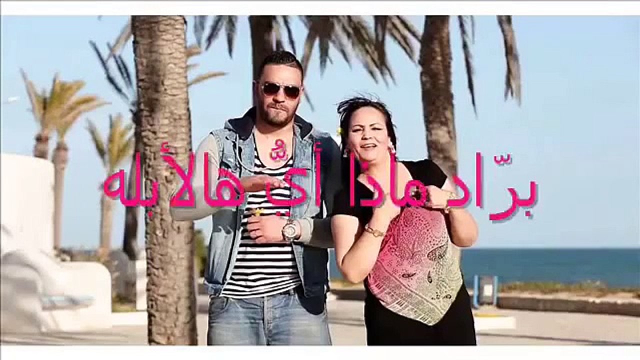 Clash balti   ڨالولو ما تجي  (DDJ Costa)