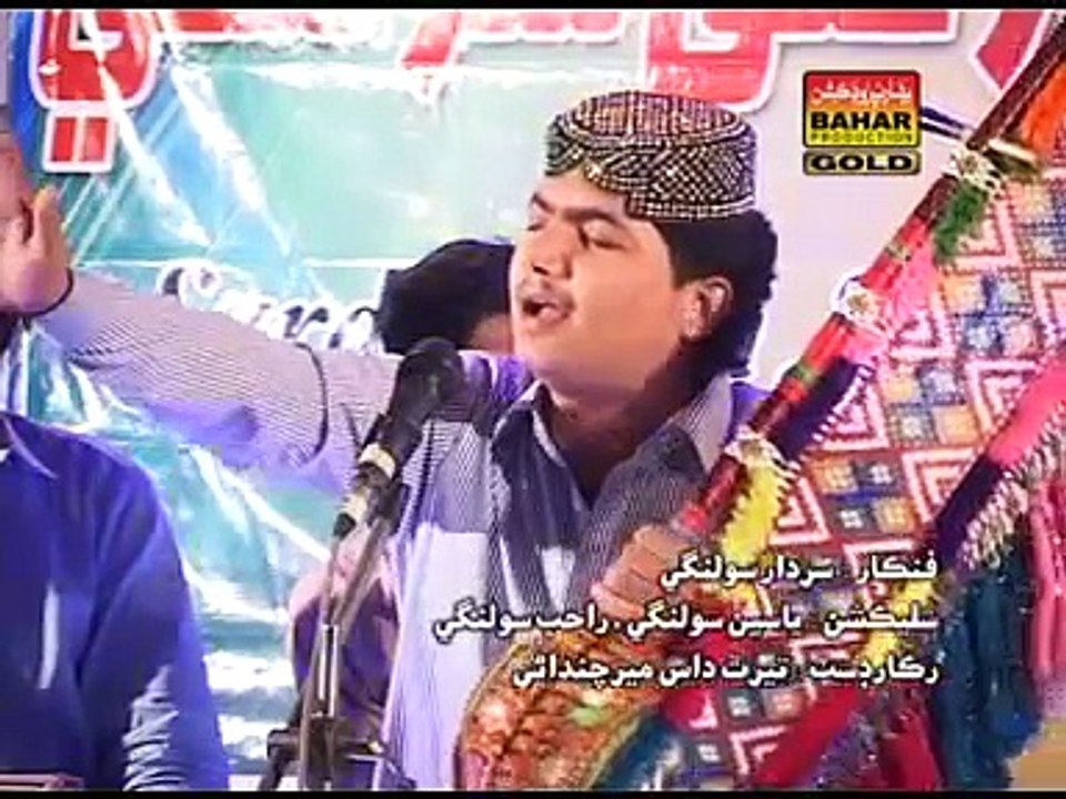 SARDAR ALI SOLANGI NEW ALBUM SONGS SUB GAALHIYUON TUHJO BY Navee jatoi 03403837873