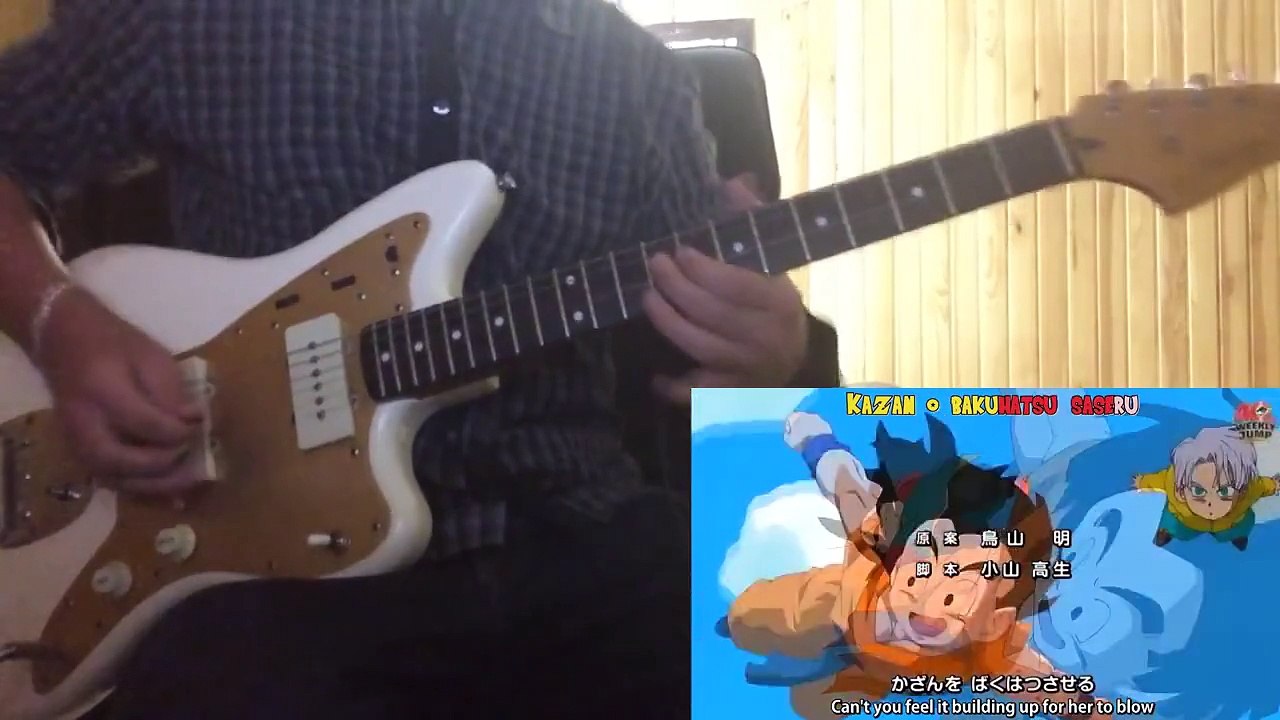 DragonBall Z - Chala Head Chala Guitar Cover