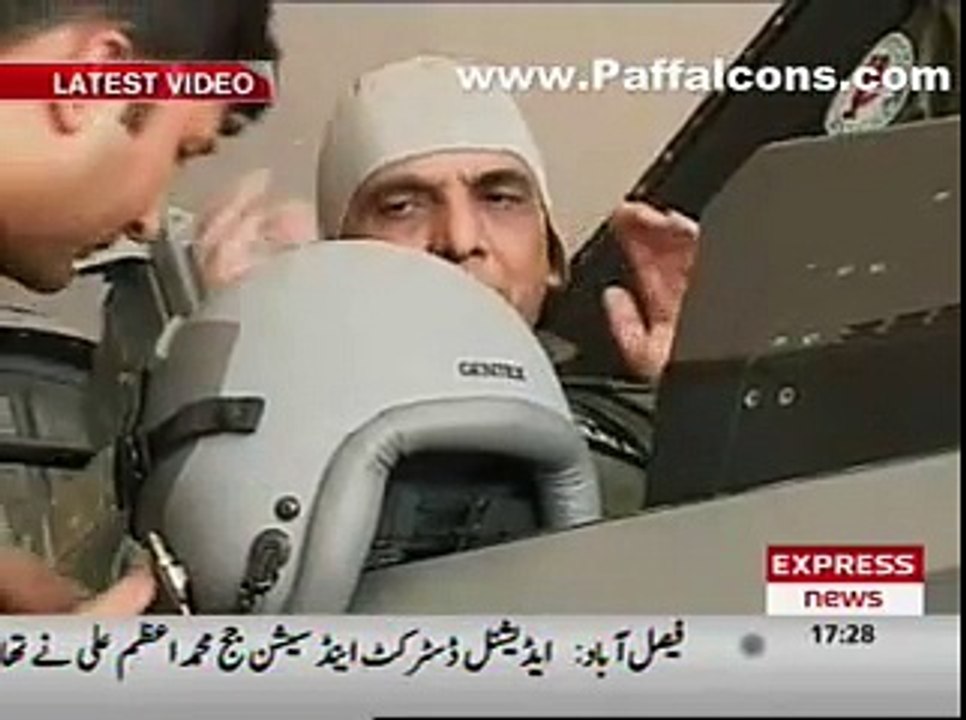 Chief of Army Staff visits PAF Base Sargodha - Operation Rah-e-Rast - Part 2