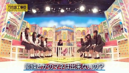 ep08 高山はモノマネが下手？　能條編