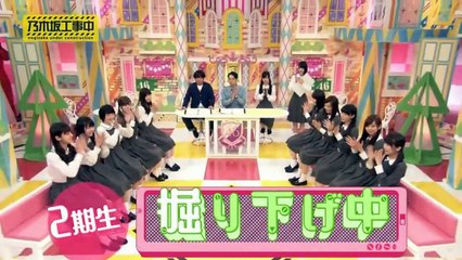 ep08 2期生掘り下げ　フラフープ芸　寺田　高山　ちはる　能條