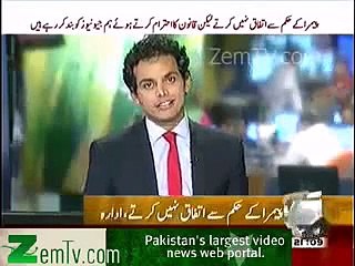 Last 2 Minutes Broadcast of Geo News after they got their license suspended