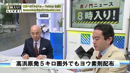 百田尚樹 安保・原発問題 日本人のリスクマネージメントについて上手いこと言う 韓国・中国 抗日パレード 150901