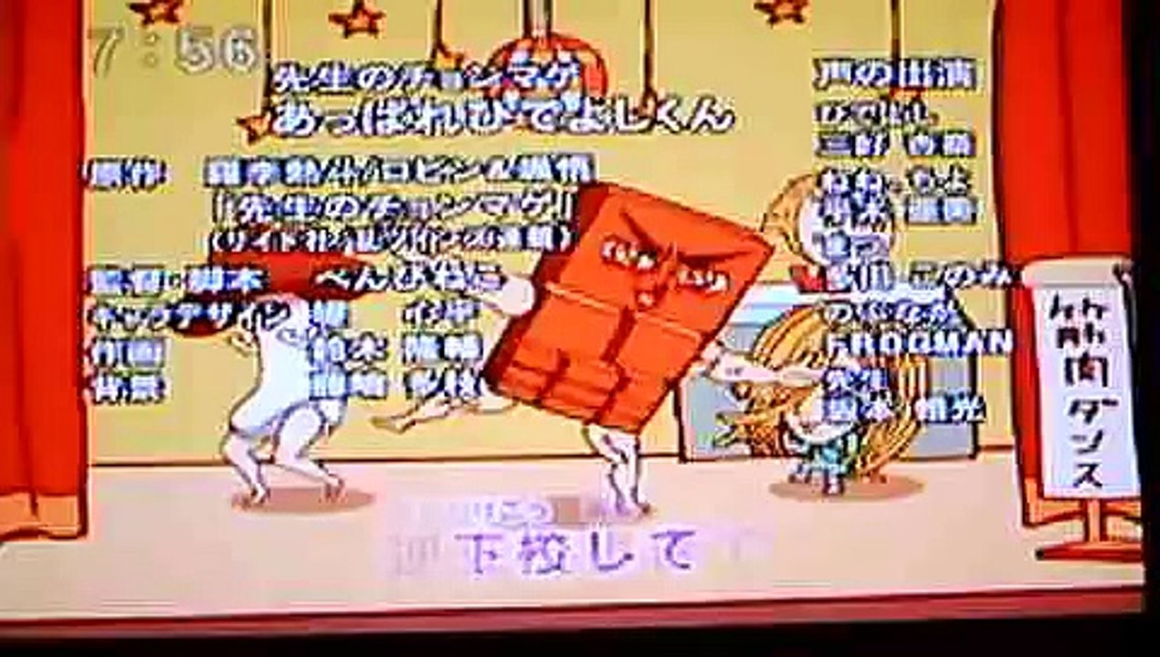 筋肉学園マッチョでチョコマッチョ