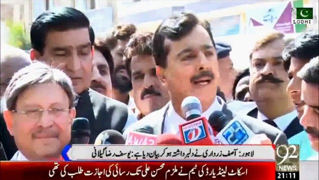 PPP, MQM Nexus of Corruption & Terrorism and PML-N Politics of