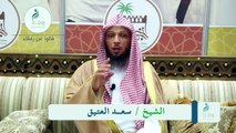 الشيخ سعد العتيق - قالوا عن رفقاء