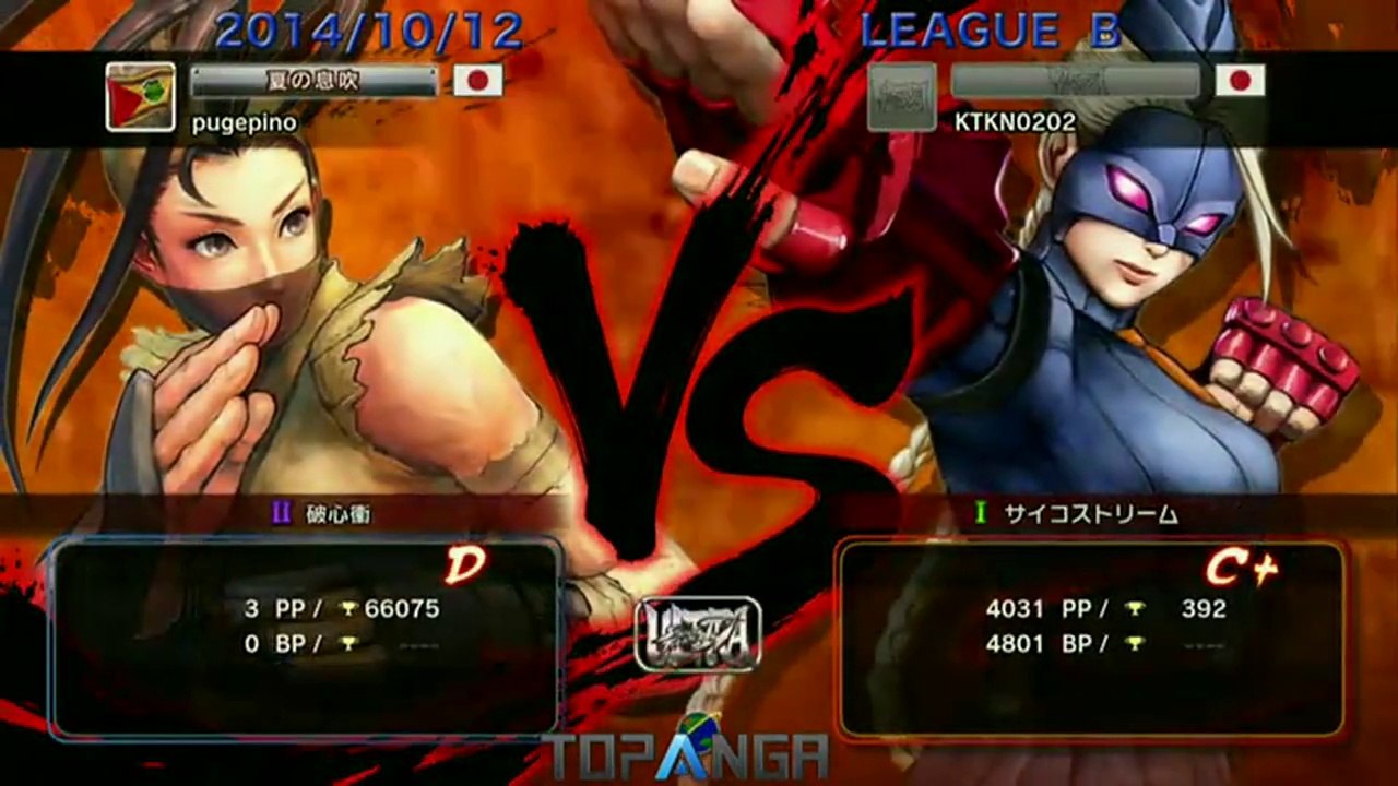 USF4 - EX Pugera (Ibuki) vs KatakanaDeAoki (Decapre) - TL4B Round6 Battle6