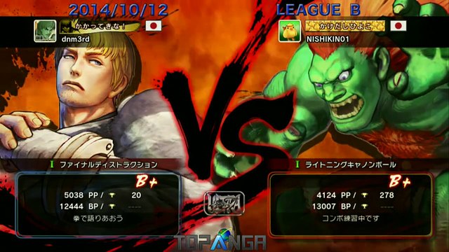 USF4 - Sasaki (Cody) vs NISHIKIN (Blanka) - TL4B Round6 Battle8
