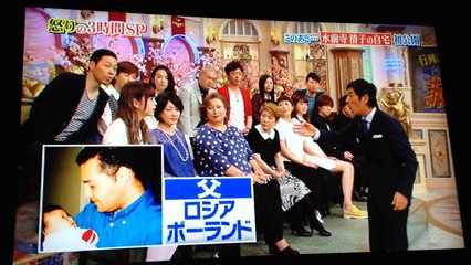 【放送事故級ｗ】にこるんこと藤田ニコル、水前寺清子（チータ）を「がおー」で皆大爆笑ｗｗｗ