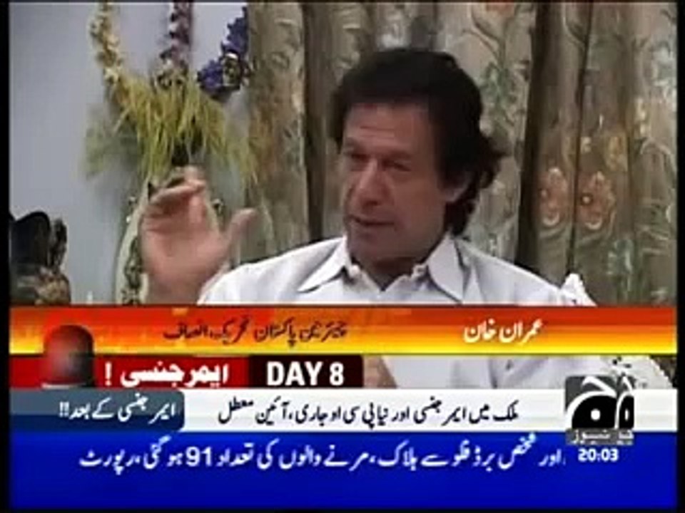 GEO TV - Capital Talk 1 of 10 -  Imran Khan - 10 Nov 2007
